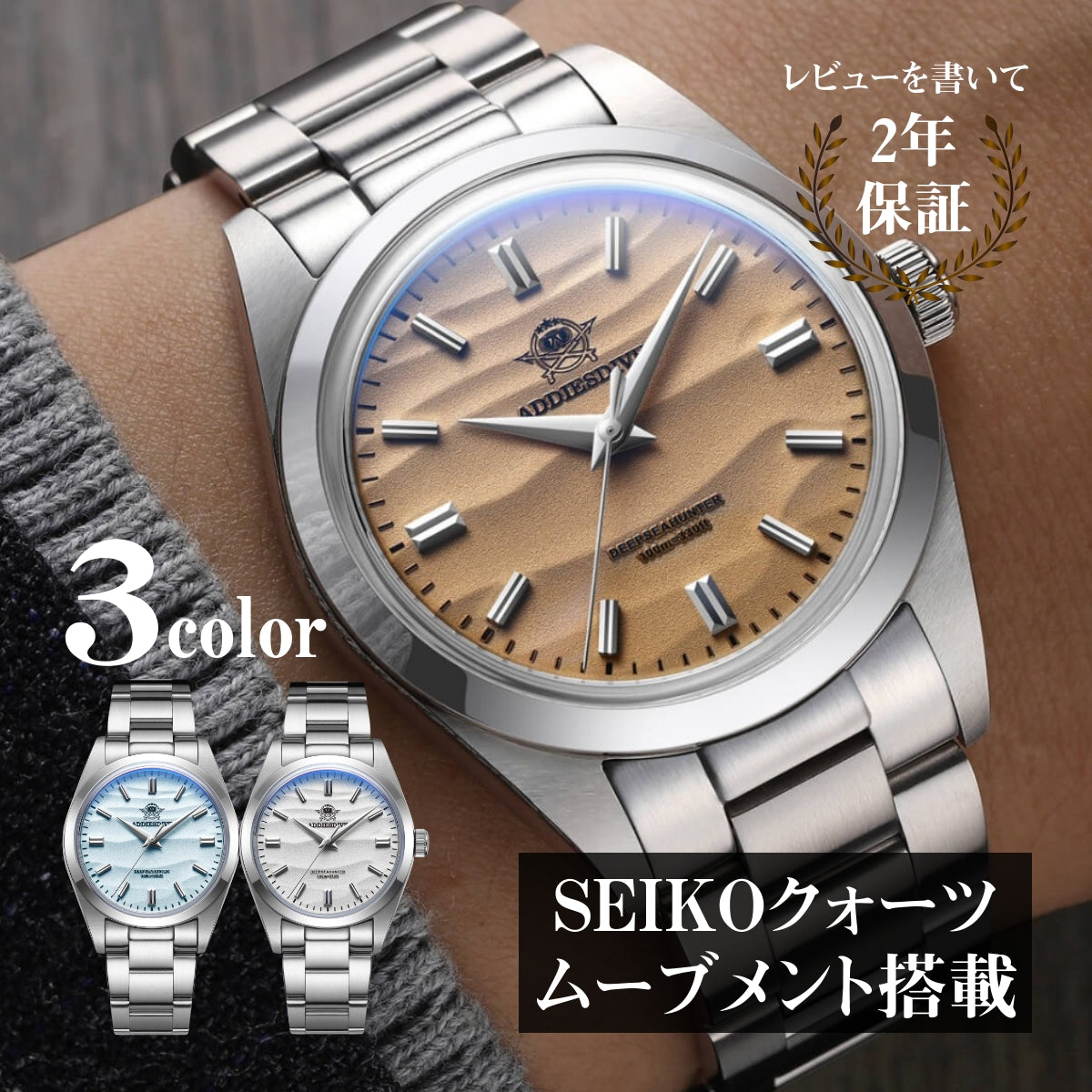 ADDIESDIVE 36mm AD2030 unisex watch for men and women in their 40s and 50s, waterproof quartz movement, Seiko movement