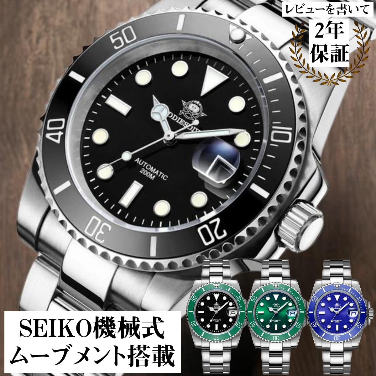 ADDIESDIVE 41mm MY-H3-2C Men's Submariner Homage Watch with Automatic Movement and Calendar, Perfect for Men in Their 40s and 50s
