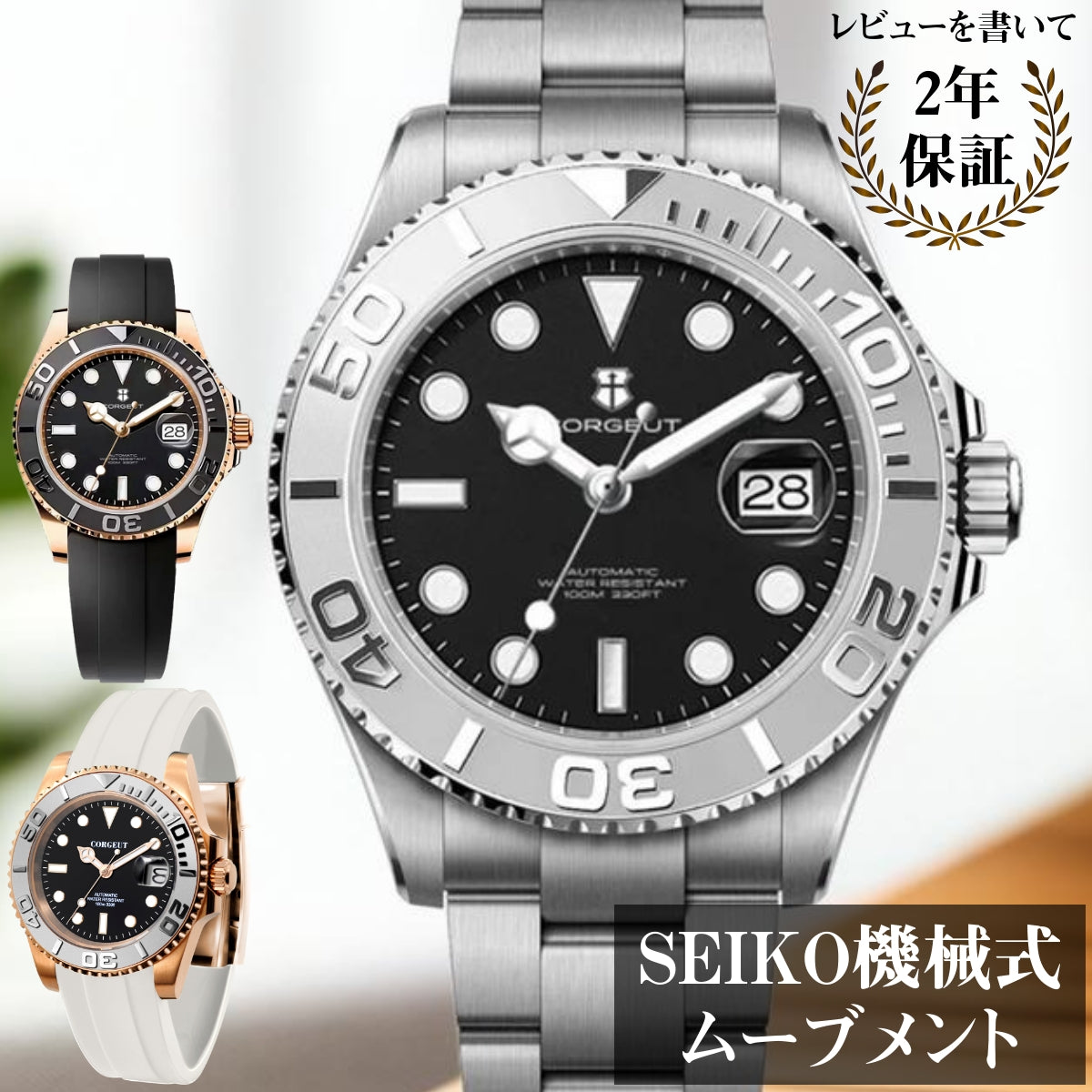 Men's diver's watch, homage watch for divers in their 40s and 50s, mechanical automatic movement with calendar, CORGEUT