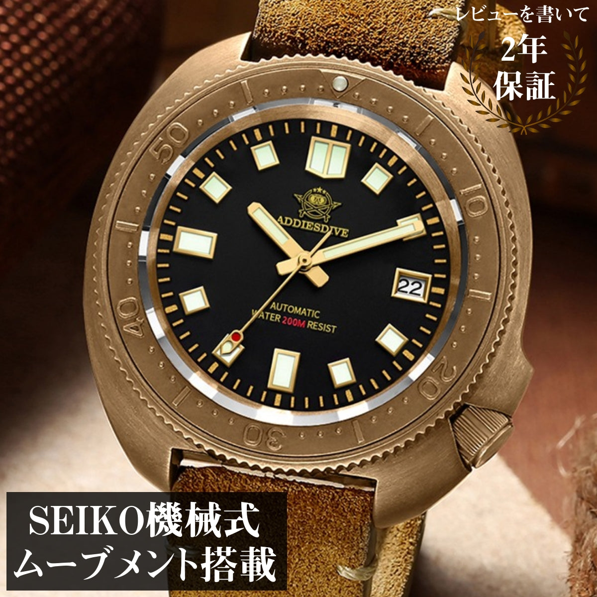 ADDIESDIVE AD2104 Men's Diver's Watch, Bronze Copper Homage, Automatic Movement with Calendar and Leather Strap