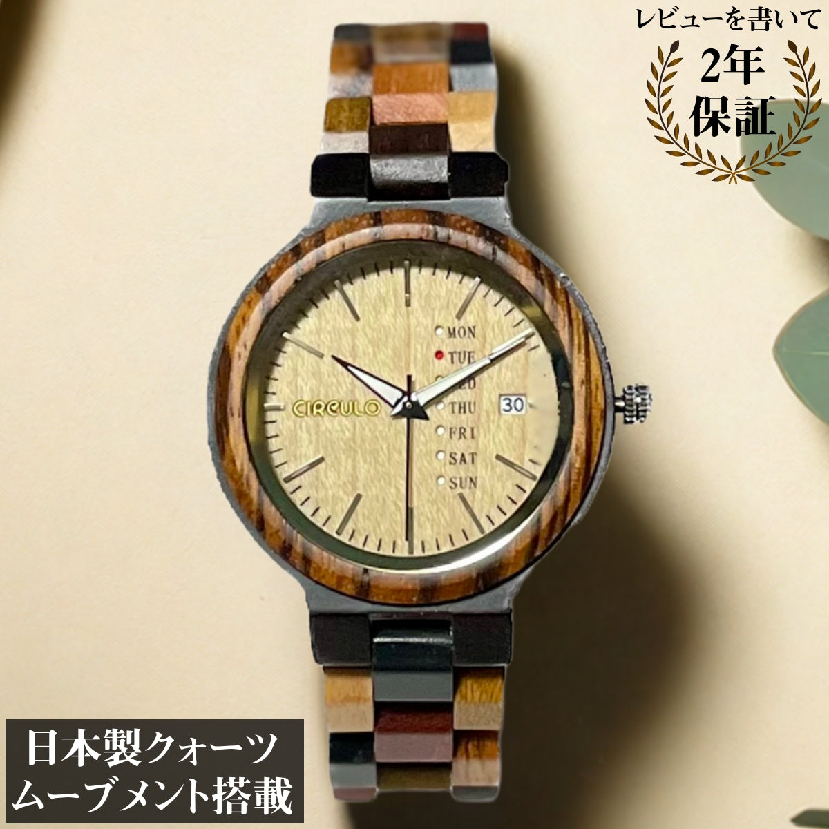 Wooden watch for women in their 20s, 30s, and 40s, featuring a quartz movement, calendar, date display, and day of the week display.
