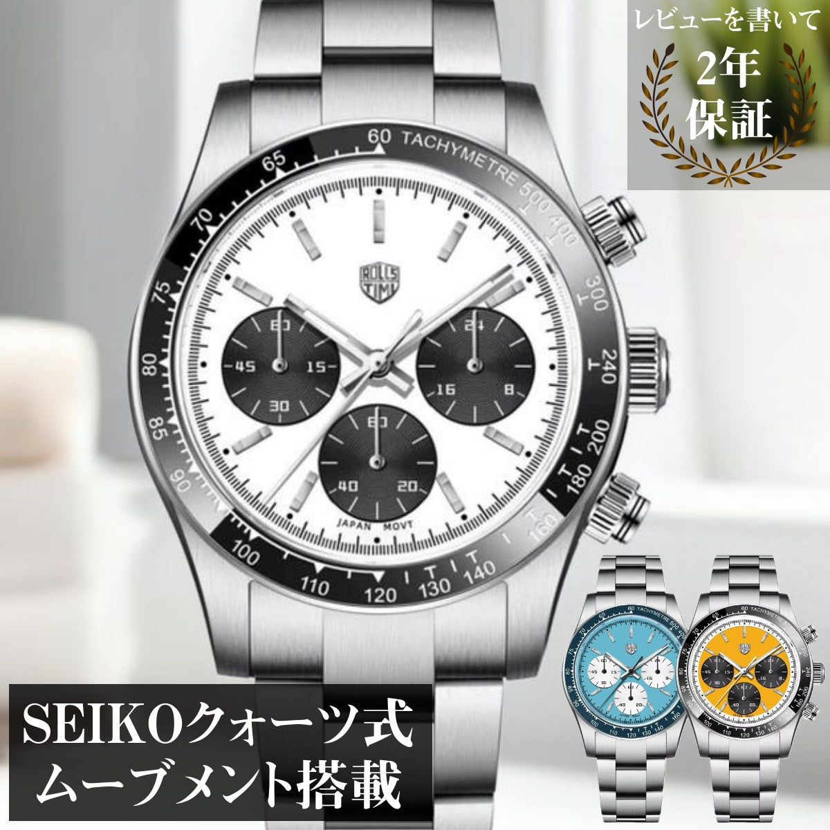 Men's Chronograph Homage Watch for Men in their 40s and 50s, Quartz Movement, Rolls Timi, with Japanese Instructions, RT-7931