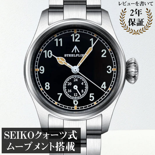 パイロットウォッチ ミリタリー 腕時計 メンズ 40代 50代 クォーツ式 オマージュ 24時間計 39mm STEELFLIER SF746