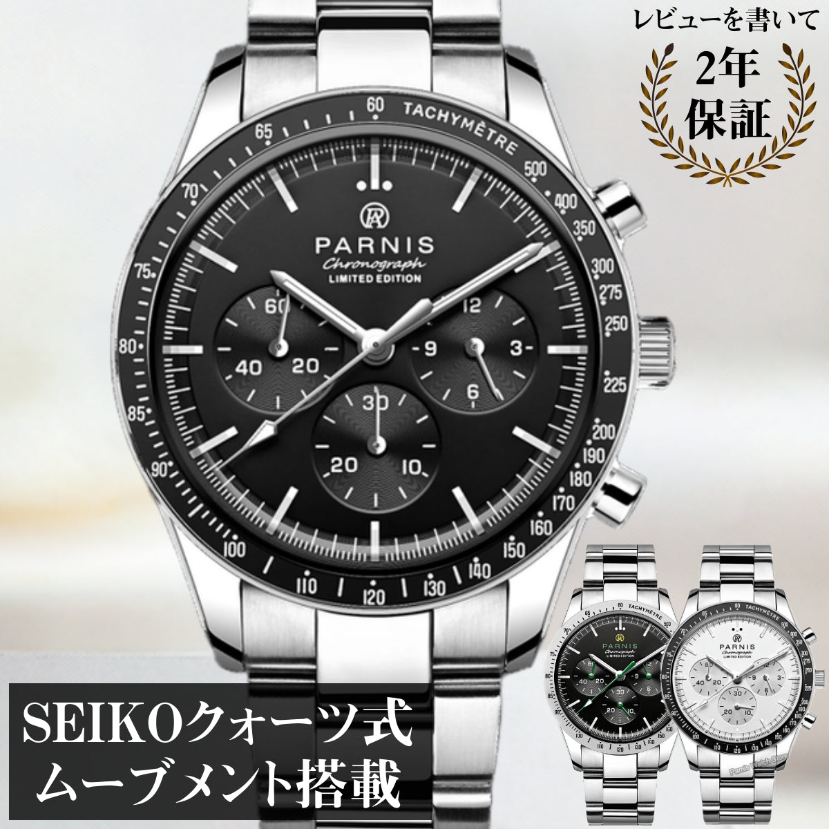 Men's Chronograph Homage Quartz Watch for Men in their 40s and 50s, PARNIS PA6100