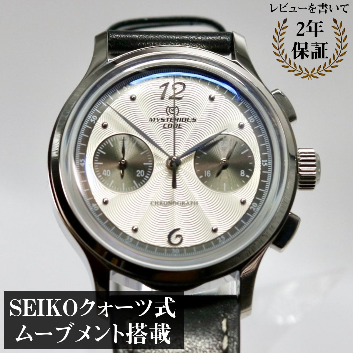 Men's 38mm Chronograph Quartz Watch with White Leather Strap, MYSTERIOUS CODE, for Men in their 40s and 50s