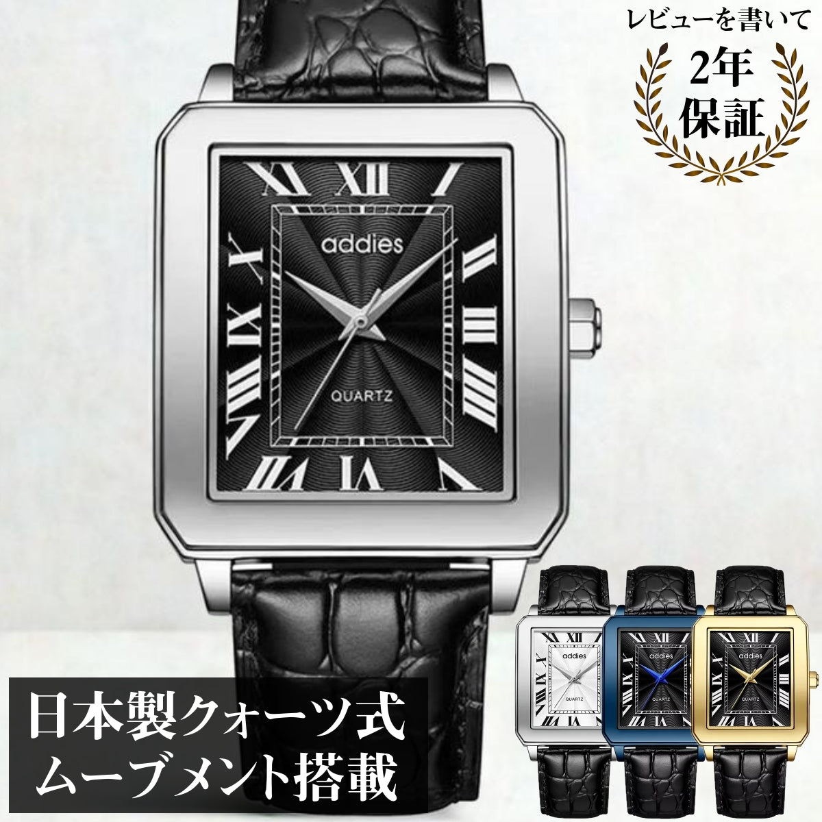 Men's Quartz Homage Watch for Men in their 40s and 50s, Black Leather Strap, Rectangular D-Buckle, ADDIESDIVE MY-RM05