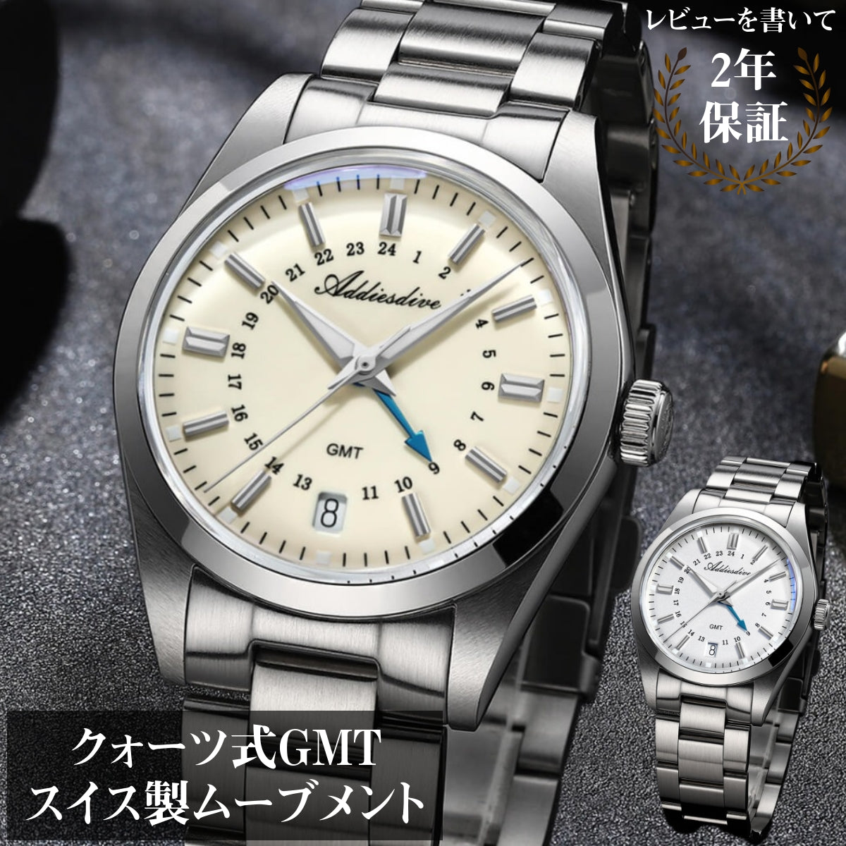 ADDIESDIVE AD2065, a 36mm homage watch for men in their 40s and 50s, featuring a GMT movement, Swiss-made movement, and a calendar.