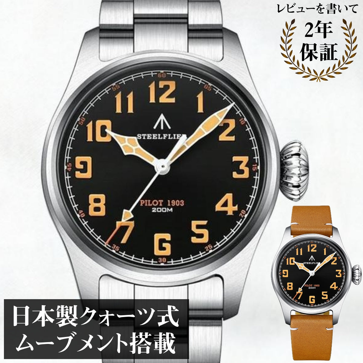 Pilot's Watch Military Watch for Men, 40s and 50s, Quartz Movement, Homage, 39mm, Steelflier SF740V