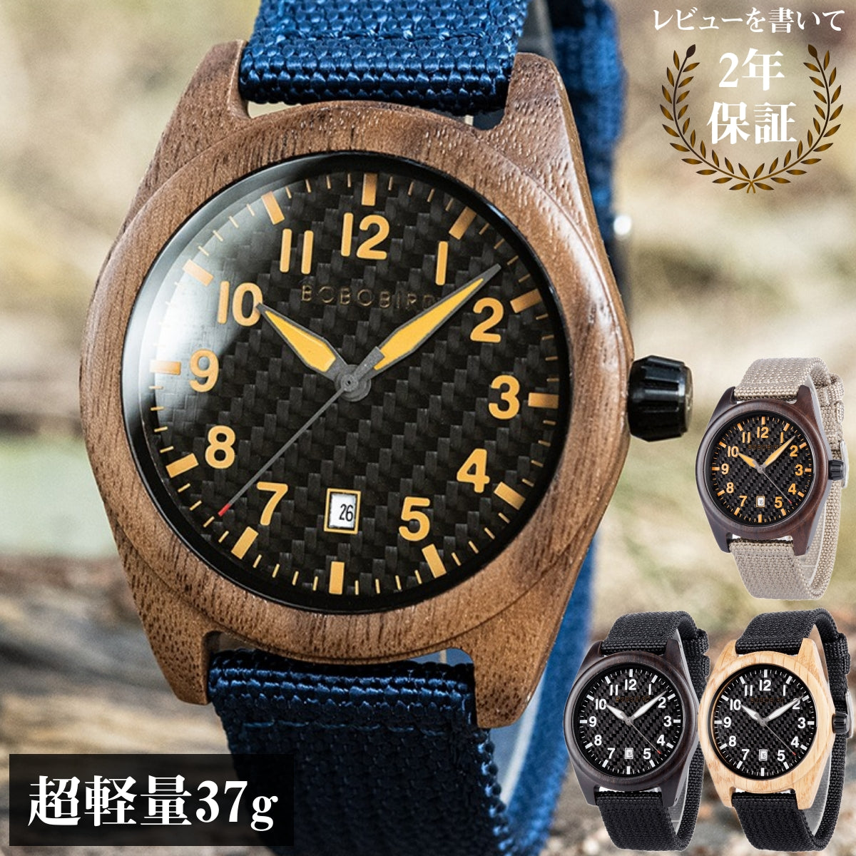 BOBO BIRD GT165 Men's Wooden Watch with Quartz Movement, Denim and Nylon Finish, Date Display, for Men in Their 40s and 50s