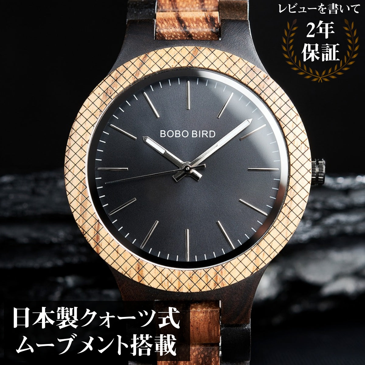 BOBO BIRD D30 Wooden Watch for Men in Their 40s and 50s, Hypoallergenic, Black Dial