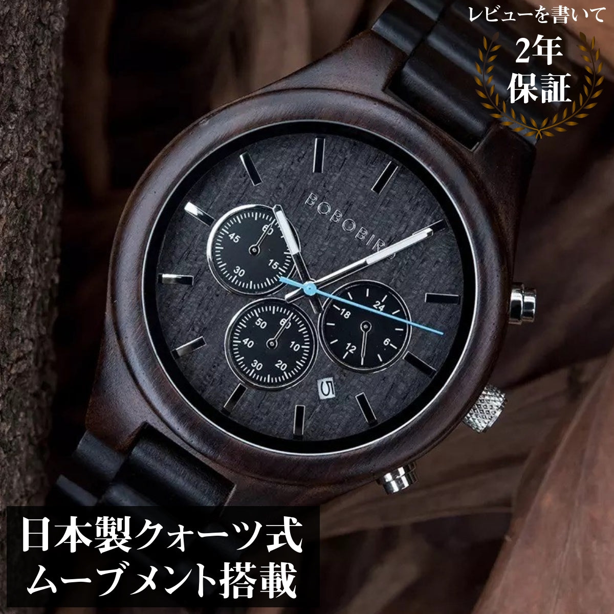 BOBO BIRD GT032 Wooden Watch for Men in their 40s and 50s, Chronograph Quartz Movement with Date Display