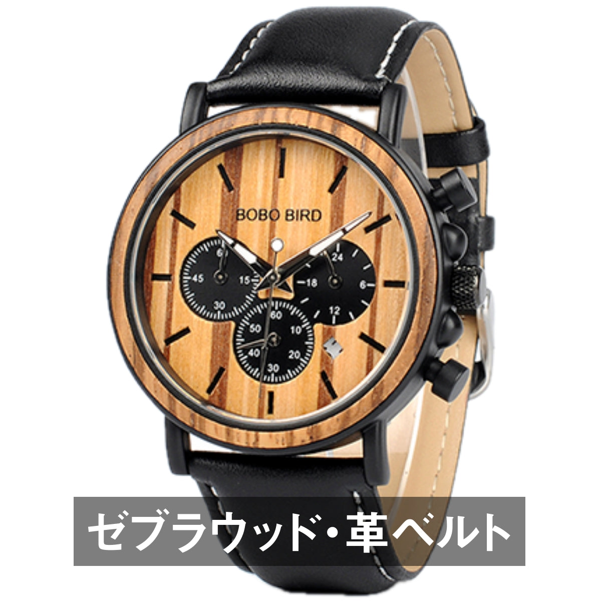 BOBO BIRD Men's Wooden Watch, Chronograph Quartz Movement, Date Display, P09, for Men in their 40s and 50s