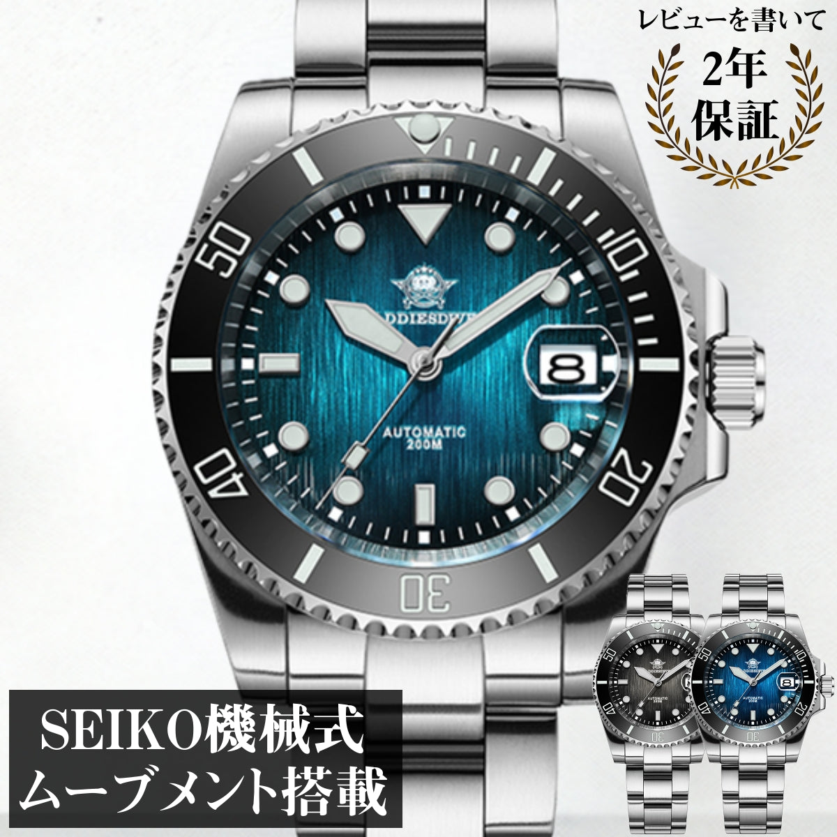 Men's Submariner Homage Dive Watch, Automatic Mechanical Watch, ADDIESDIVE AD2078