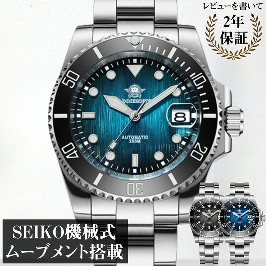 ダイバーズウォッチ 腕時計 メンズ サブマリーナ オマージュウォッチ 機械式 自動巻き ADDIESDIVE AD2078