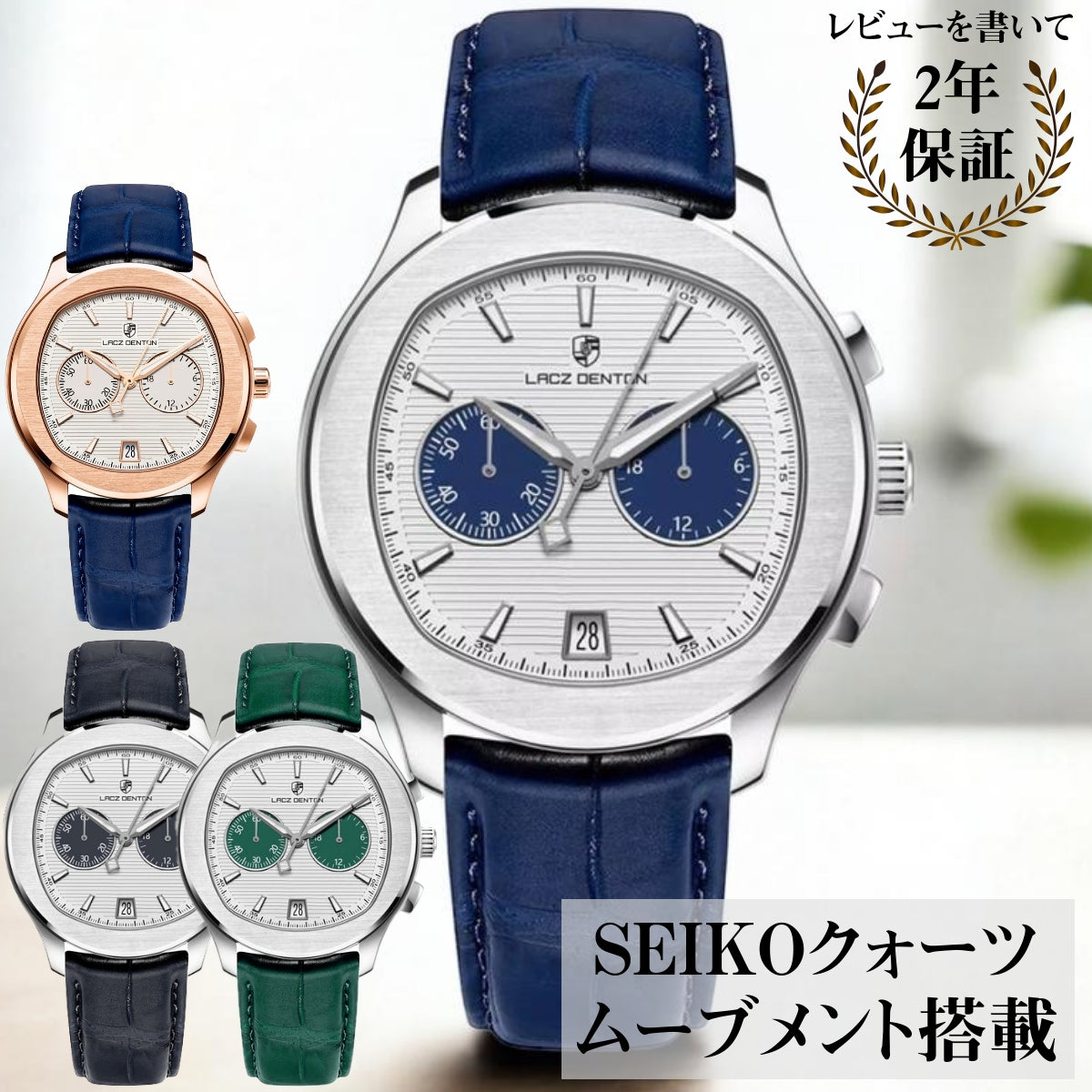Men's 40s Chronograph Quartz Watch with Tonneau Shape and Leather Strap, LACZ DENTON LD-9108