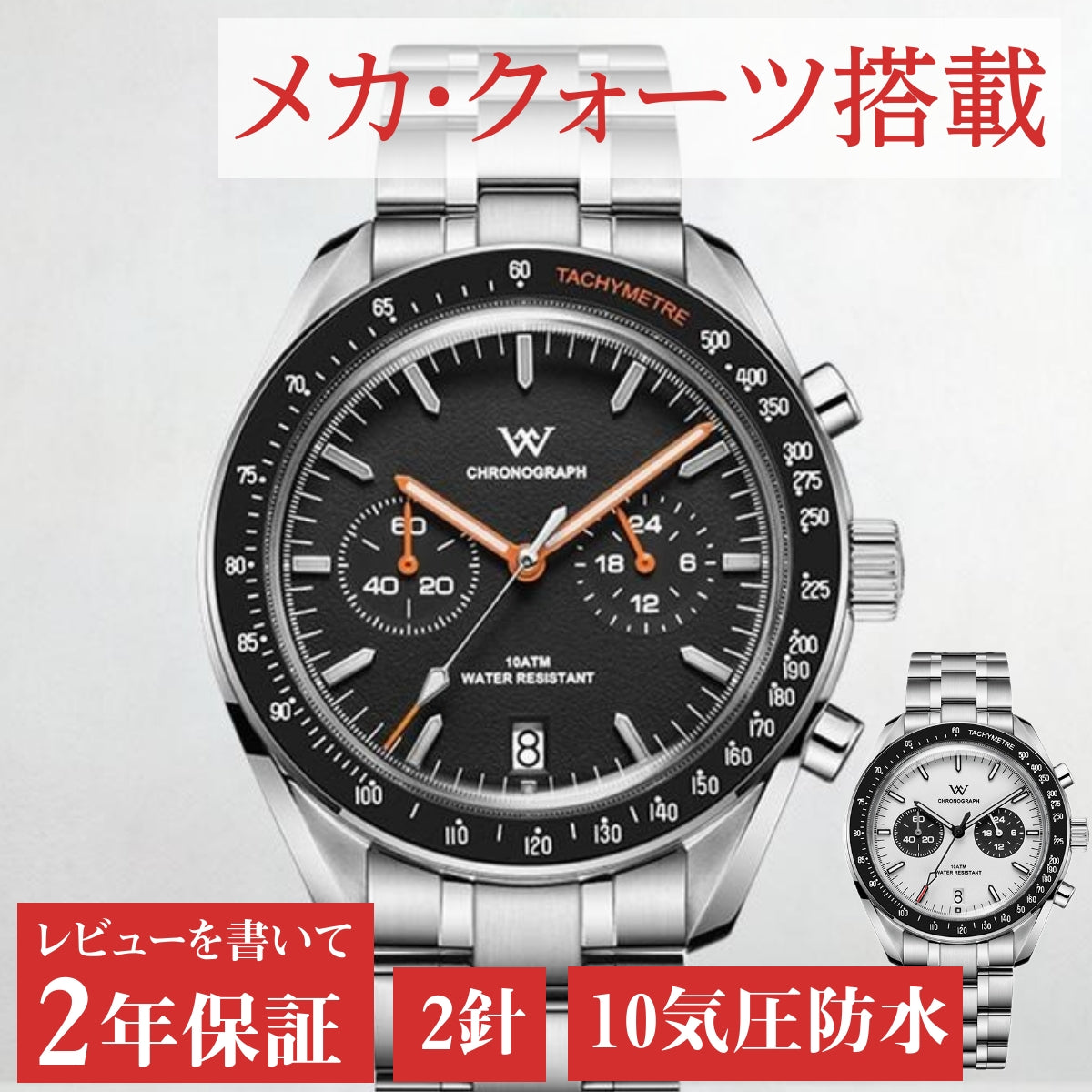 Men's Wristwatch for Men in their 40s and 50s, Chronograph Mechanical Quartz Movement with Calendar and Panda Design, WELLY MERCK WM191