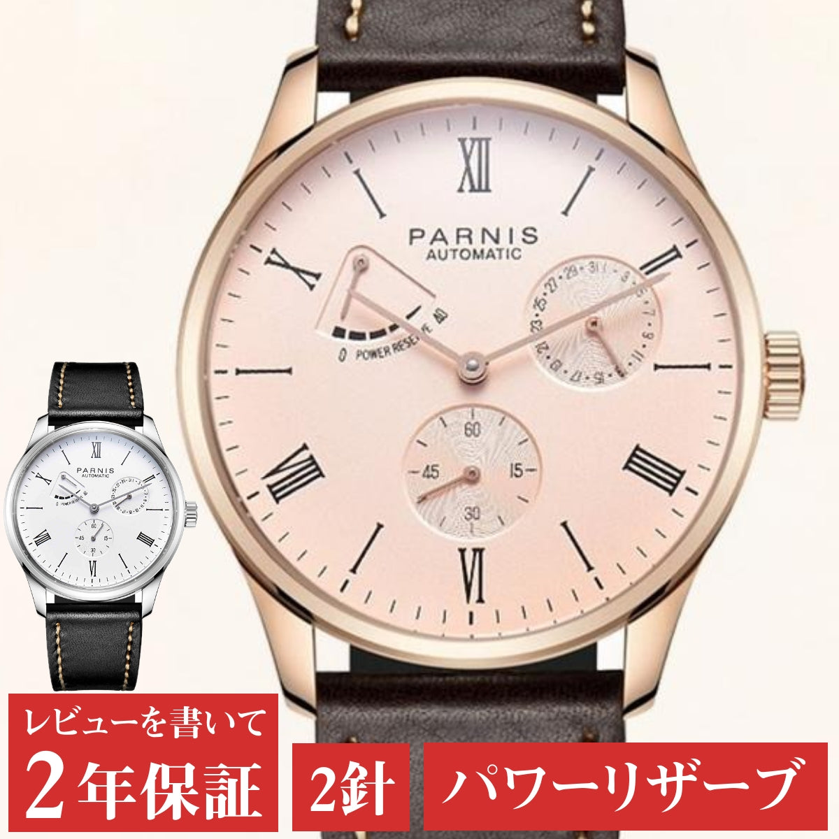 Men's PARNIS PA2122 Automatic Watch with Power Reserve Indicator, Leather Strap, and Calendar for Men in their 40s and 50s