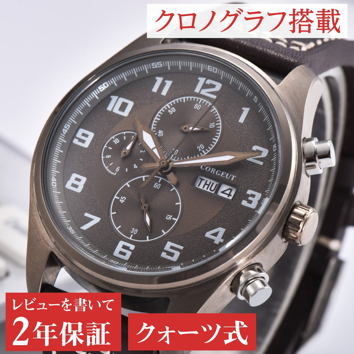 腕時計 メンズ 40代 クロノグラフ クォーツ式 オマージュウォッチ パイロット 日付 曜日 革ベルト CORGEUT 2060A