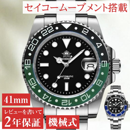 ダイバーズウォッチ 腕時計 メンズ 40代 50代 サブマリーナ オマージュウォッチ 機械式 自動巻き ADDIESDIVE H3AC