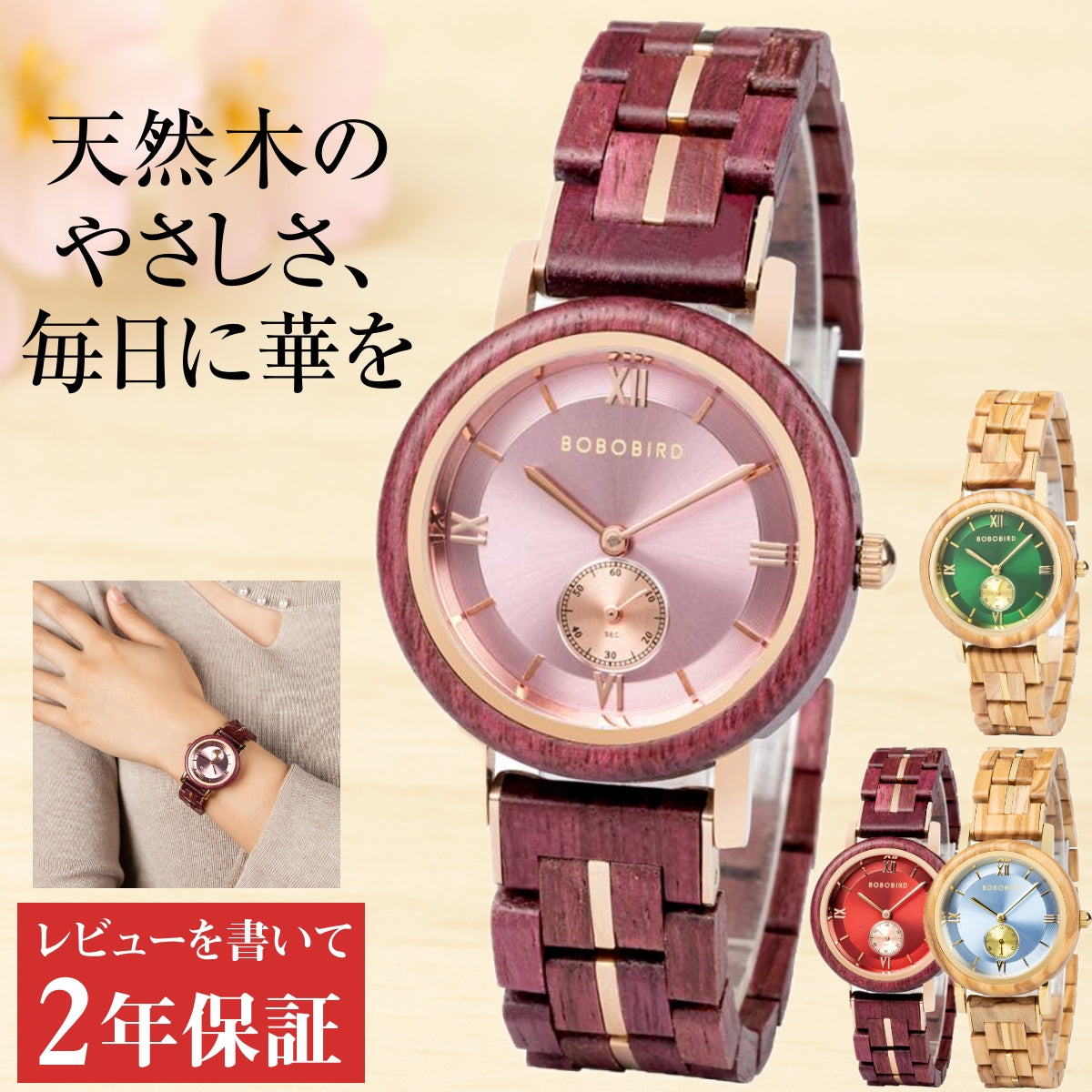 BOBO BIRD GT126 Wooden Watch for Women in Their 20s, 30s, and 40s, Quartz Movement with Small Seconds