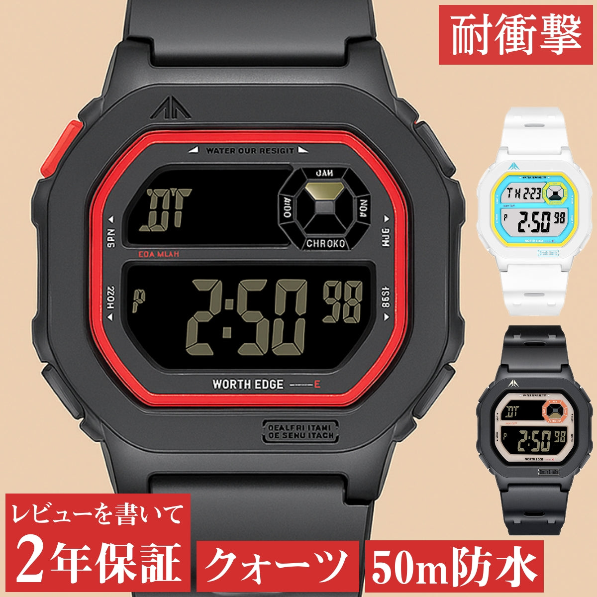 腕時計 メンズ デジタル 防水 クォーツ 軽量 見やすい アラーム オートカレンダー ストップウォッチ NORTH EDGE X1