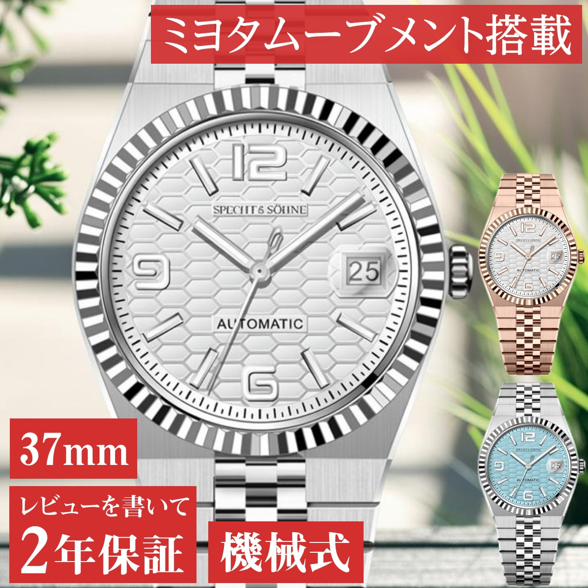 Men's Mechanical Watch, Homage Watch for Men in their 40s and 50s, Automatic with Miyota Movement and Manual Winding, SPECHT & SOHNE SP-RO-1