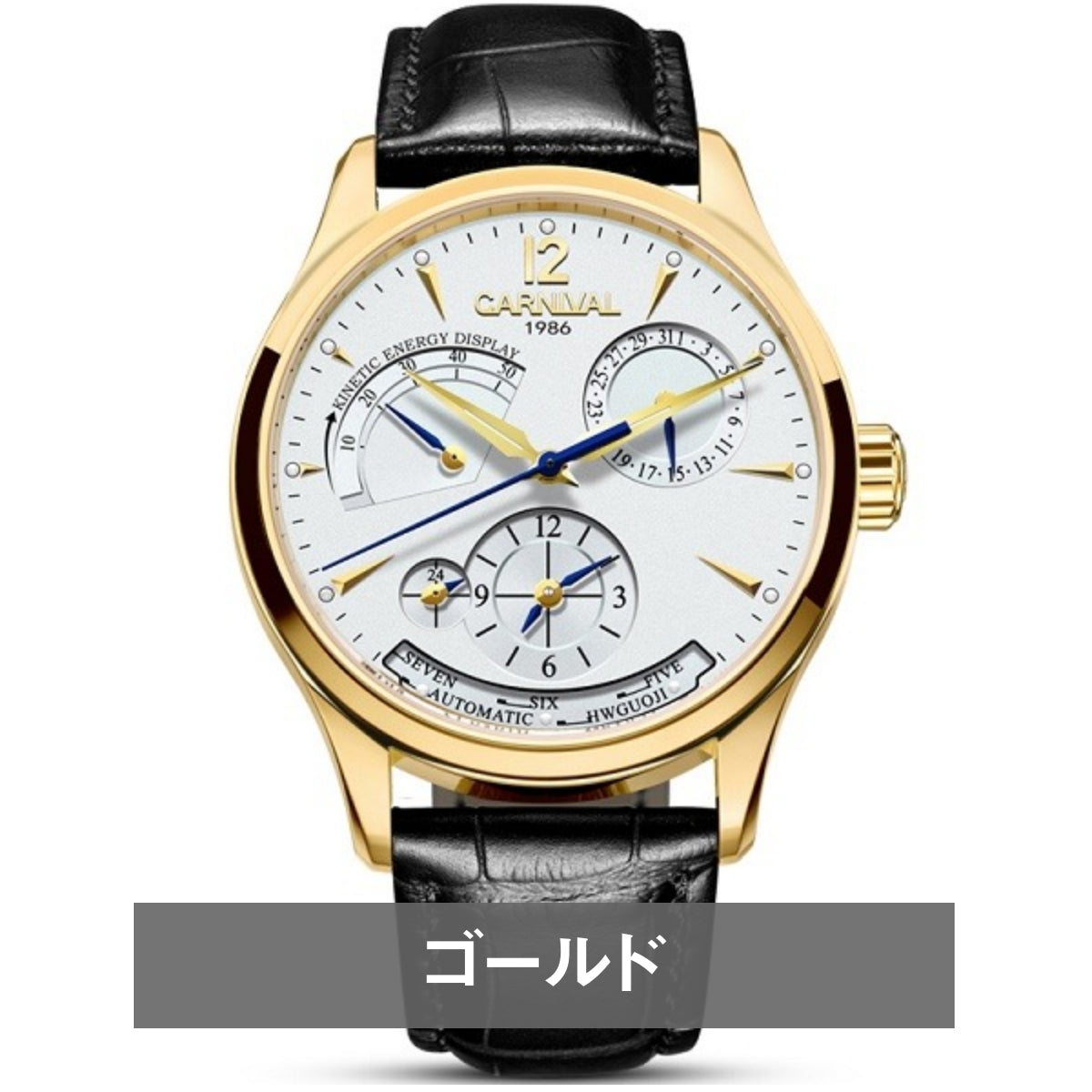 機械式腕時計 メンズ GMT 自動巻き パワーリザーブインジケーター 黒革ベルト 日付 Dバックル CARNIVAL 8762G