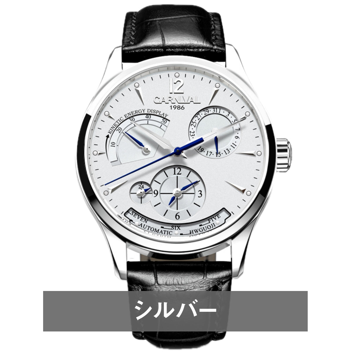機械式腕時計 メンズ GMT 自動巻き パワーリザーブインジケーター 黒革ベルト 日付 Dバックル CARNIVAL 8762G