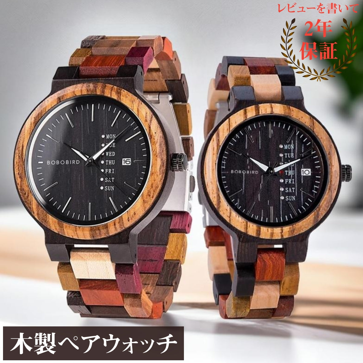 BOBO BIRD P14 Pair Watches for Couples and Husbands, Wooden Watches for Allergies, Replica