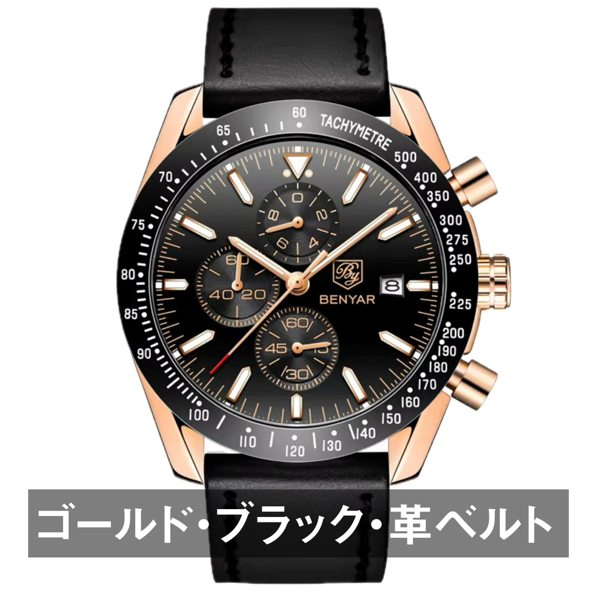 腕時計 メンズ 40代 50代 クロノグラフ オマージュウォッチ クォーツ BENYAR BY-5140M