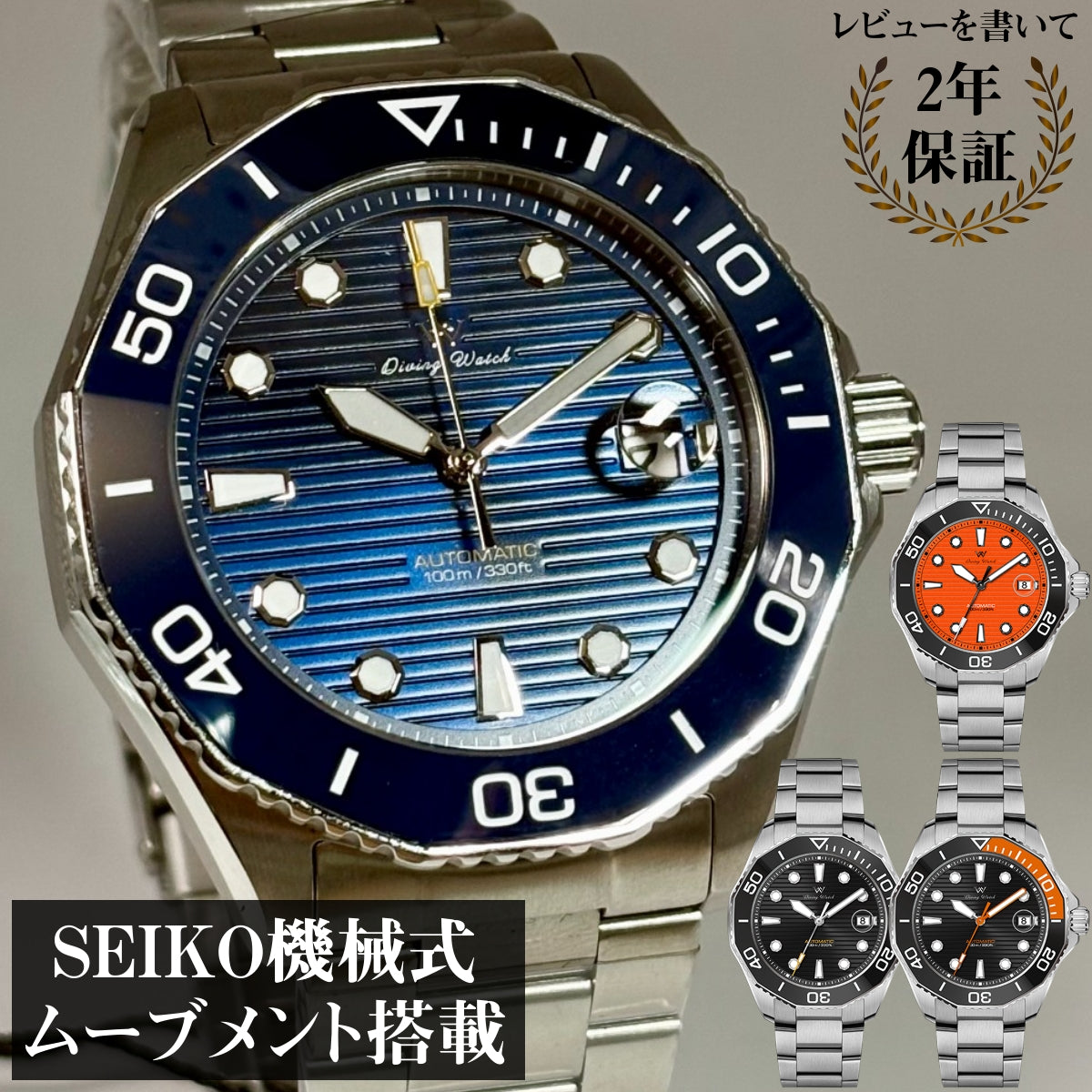 Men's Dive Watch, Homage Watch, Waterproof, Mechanical, Automatic, Hand-Wound, Calendar, Welly Merck WM189