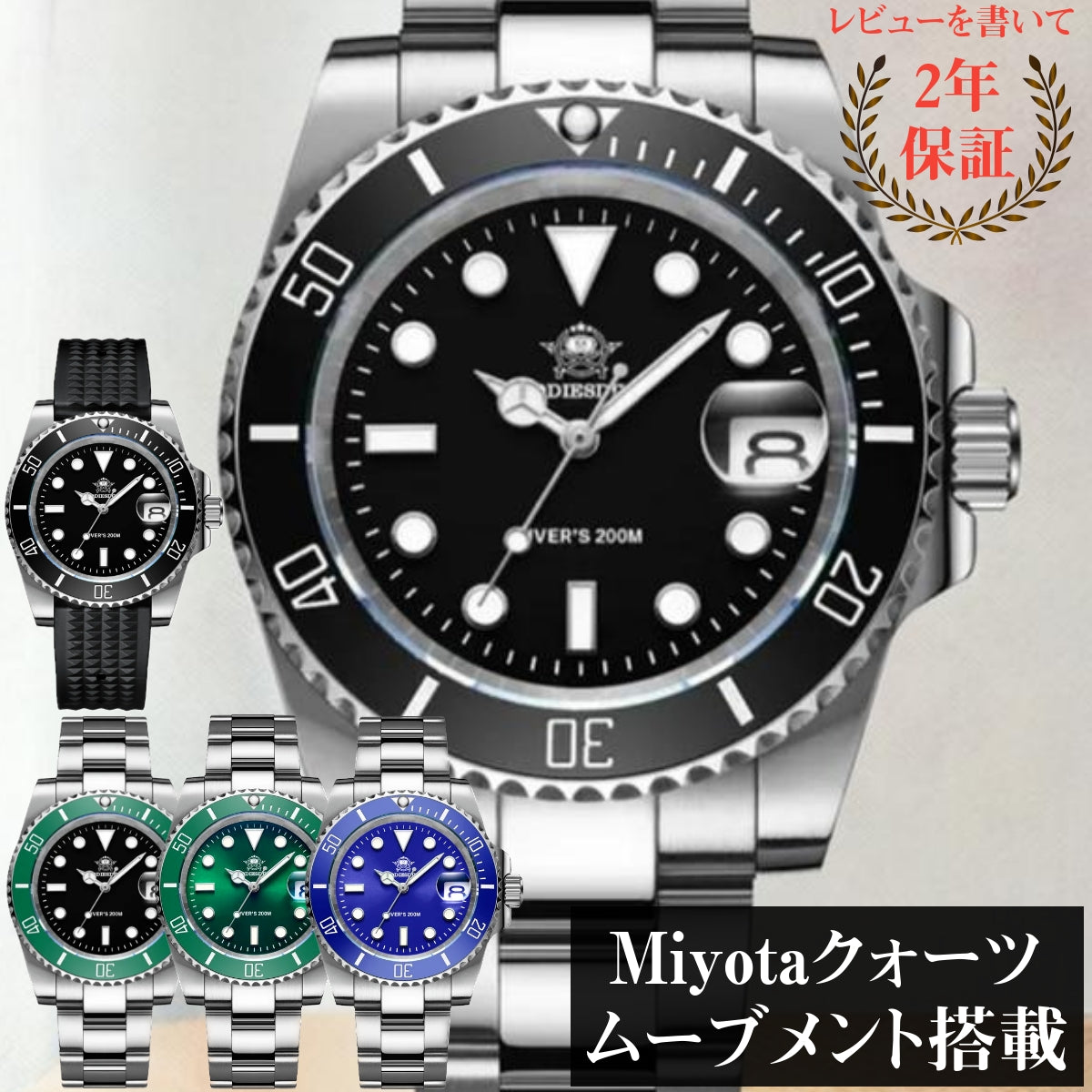 Men's Dive Watch, Water Resistant, Quartz, ADDIESDIVE, H3-2Q, Homage Watch for Men in Their 40s and 50s
