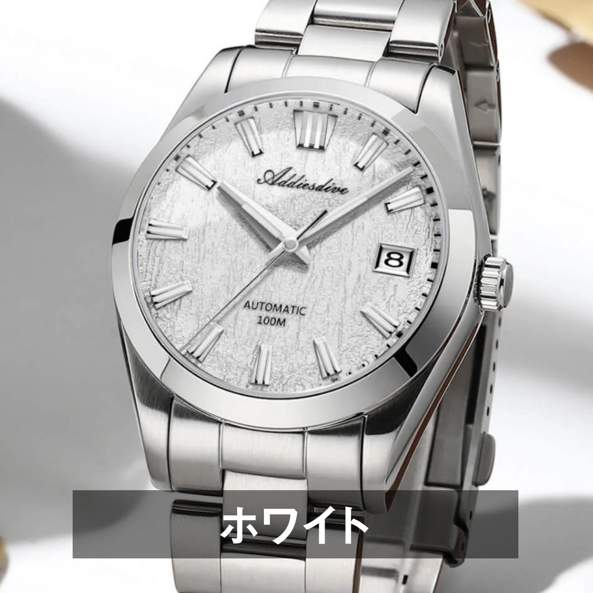 自動巻き腕時計 メンズ 40代 50代 オマージュウォッチ 機械式 手巻き付き 防水 39mm ADDIESDIVE AD2075