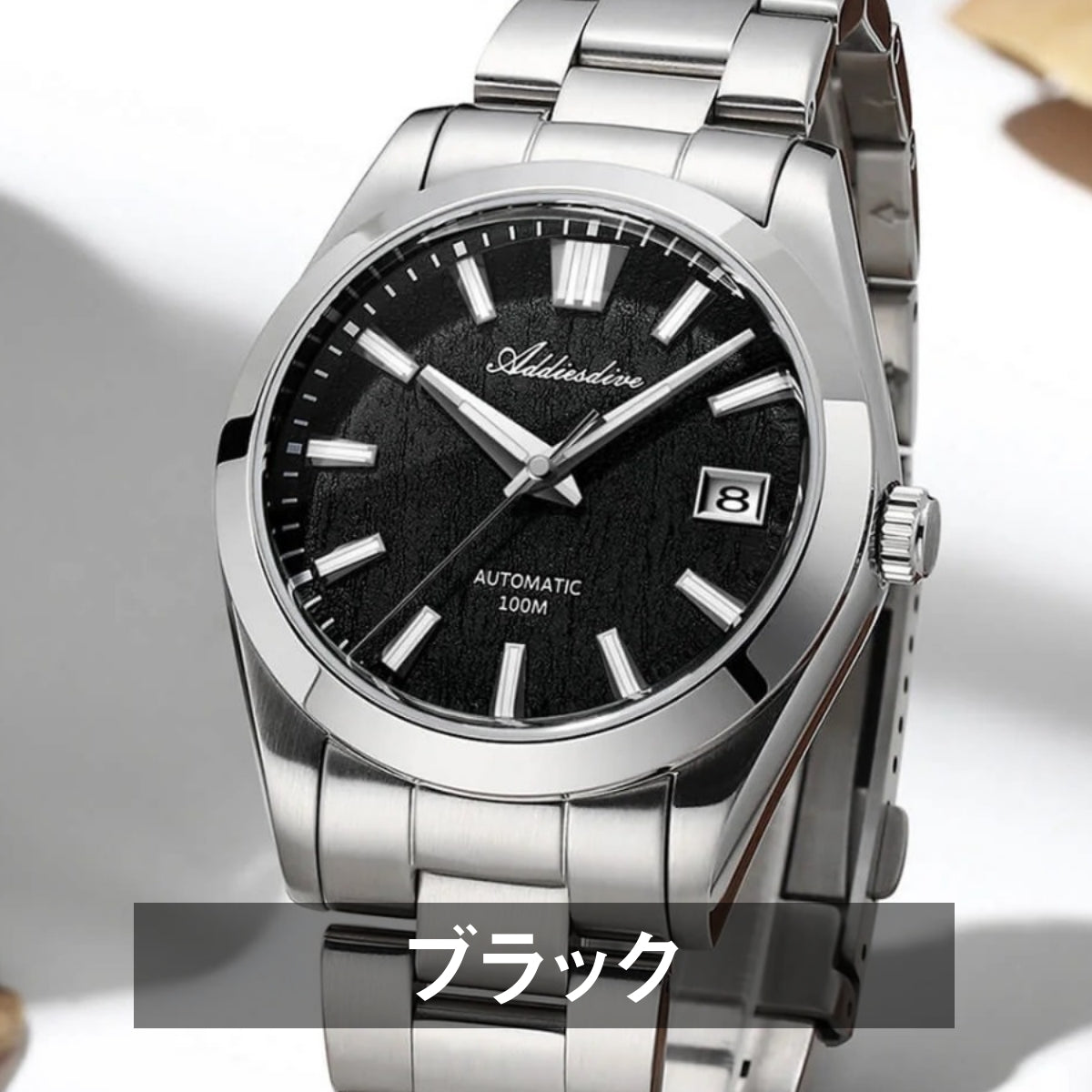 自動巻き腕時計 メンズ 40代 50代 オマージュウォッチ 機械式 手巻き付き 防水 39mm ADDIESDIVE AD2075
