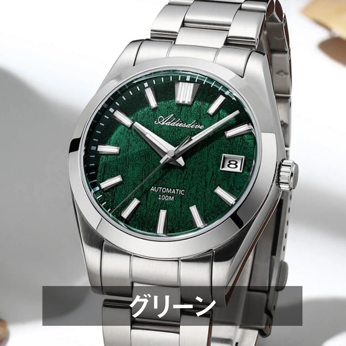 自動巻き腕時計 メンズ 40代 50代 オマージュウォッチ 機械式 手巻き付き 防水 39mm ADDIESDIVE AD2075