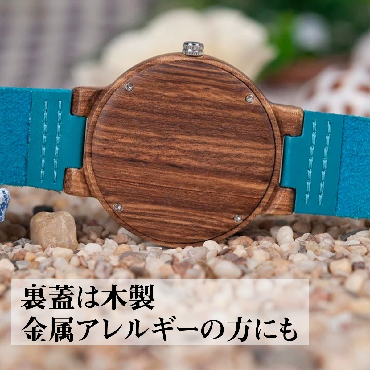 Pair of Wooden Watches for Couples and Husbands, Leather Strap, Hypoallergenic, Turquoise Blue, C28