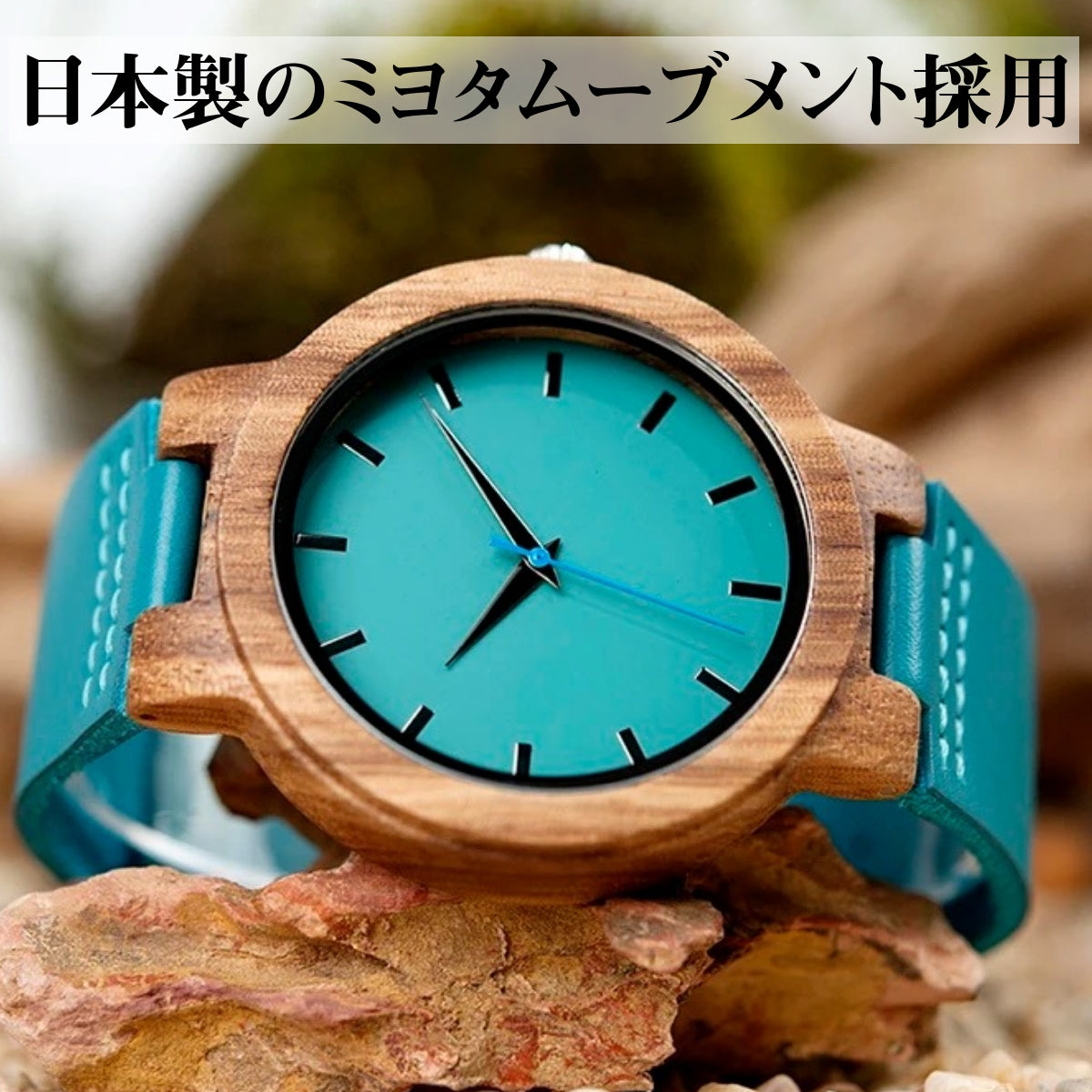 Pair of Wooden Watches for Couples and Husbands, Leather Strap, Hypoallergenic, Turquoise Blue, C28