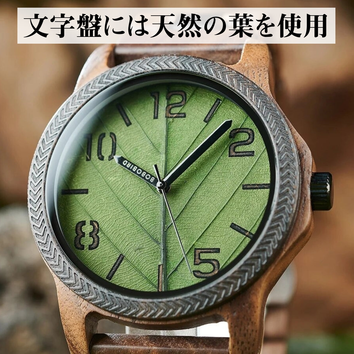 木製腕時計 ウッドウォッチ メンズ 40代 50代 クォーツ 金属アレルギー ボボバード BOBO BIRD GT155