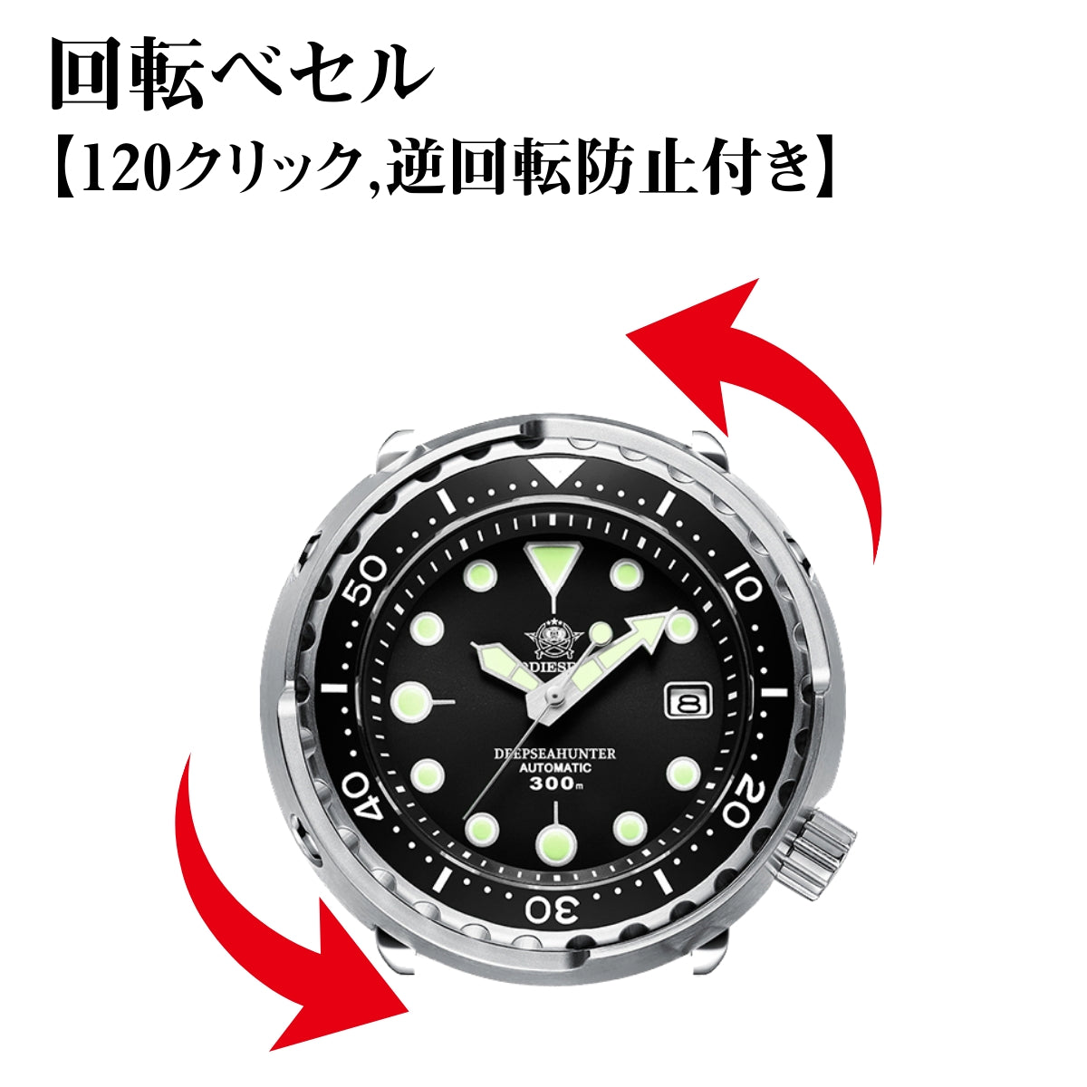ダイバーズウォッチ 腕時計 メンズ 40代 50代 機械式 オマージュウォッチ ツナ缶 カレンダー 防水 ADDIESDIVE MY-H5