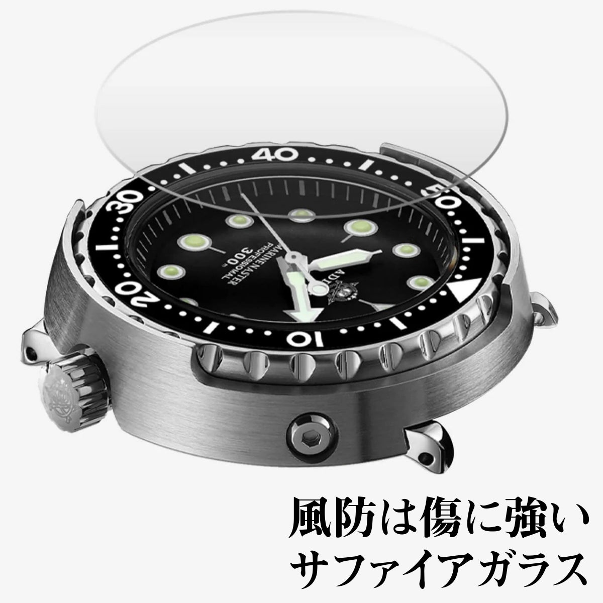 ダイバーズウォッチ 腕時計 メンズ 40代 50代 機械式 オマージュウォッチ ツナ缶 カレンダー 防水 ADDIESDIVE MY-H5