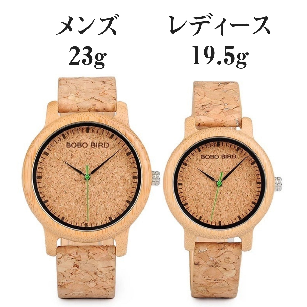 BOBO BIRD Wooden Pair Watches for Couples and Couples, Priced as a Pair, with Cork Box, M11