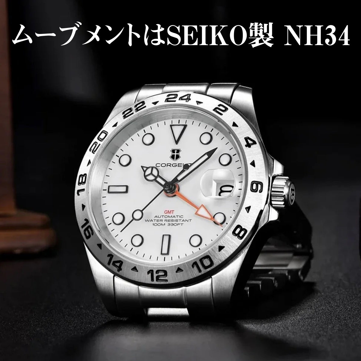 Men's Mechanical Watch for the 40s and 50s, GMT Homage Watch, Automatic, Seiko Movement, with Manual Winding, CORGEUT 3002-2