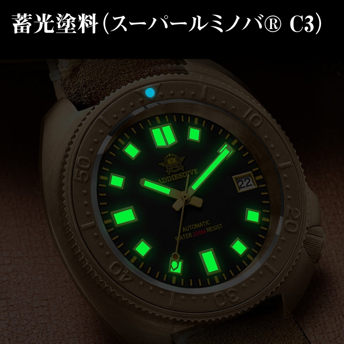 ADDIESDIVE AD2104 Men's Diver's Watch, Bronze Copper Homage, Automatic Movement with Calendar and Leather Strap