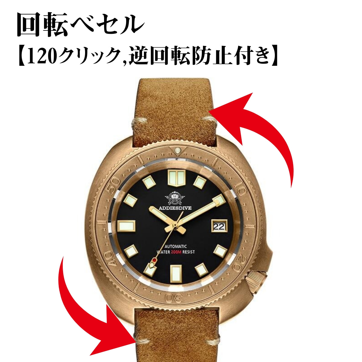 ADDIESDIVE AD2104 Men's Diver's Watch, Bronze Copper Homage, Automatic Movement with Calendar and Leather Strap