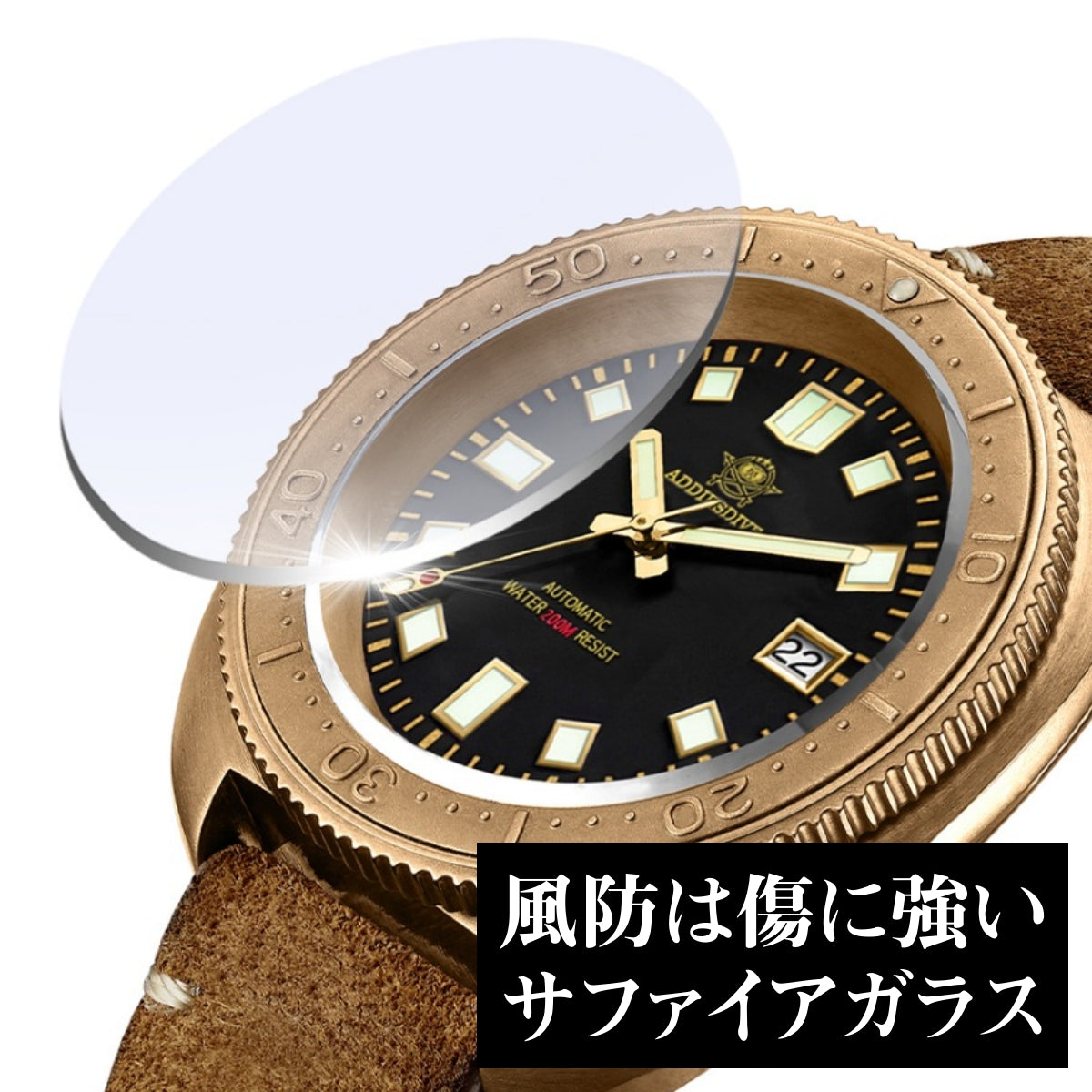 ADDIESDIVE AD2104 Men's Diver's Watch, Bronze Copper Homage, Automatic Movement with Calendar and Leather Strap