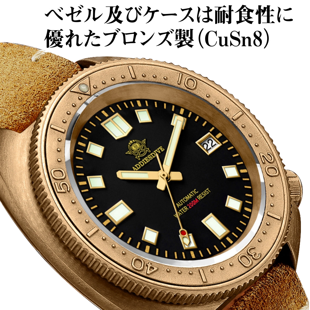 ADDIESDIVE AD2104 Men's Diver's Watch, Bronze Copper Homage, Automatic Movement with Calendar and Leather Strap