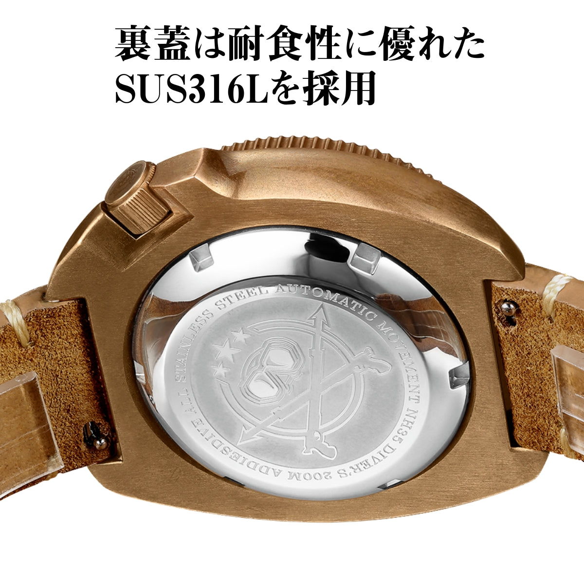 ADDIESDIVE AD2104 Men's Diver's Watch, Bronze Copper Homage, Automatic Movement with Calendar and Leather Strap