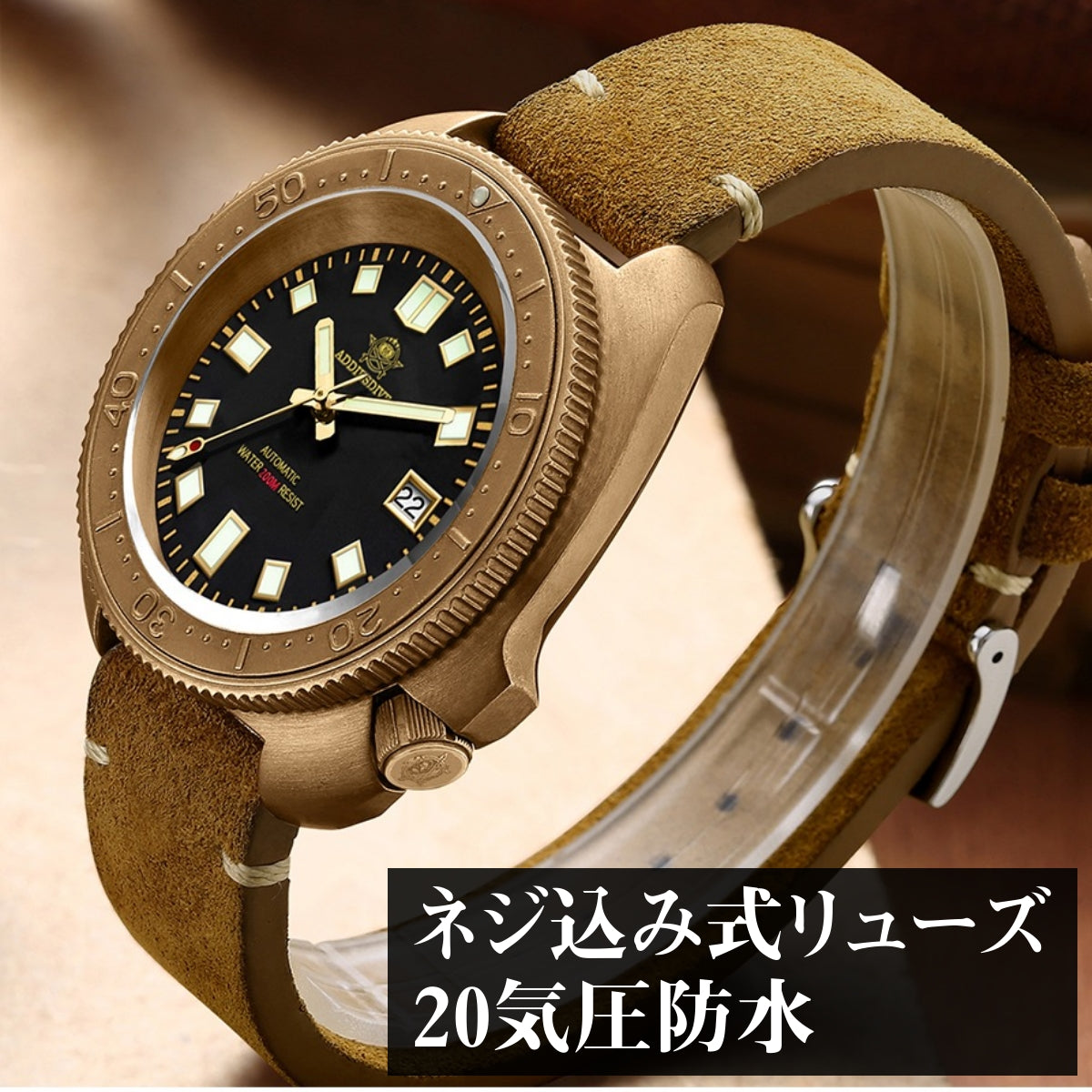 ADDIESDIVE AD2104 Men's Diver's Watch, Bronze Copper Homage, Automatic Movement with Calendar and Leather Strap