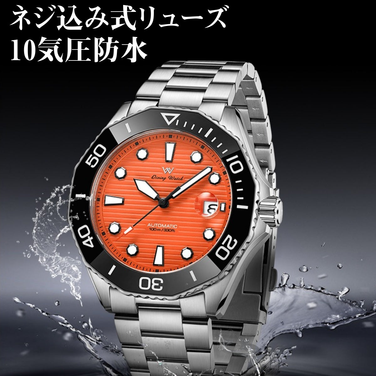 Men's Dive Watch, Homage Watch, Waterproof, Mechanical, Automatic, Hand-Wound, Calendar, Welly Merck WM189