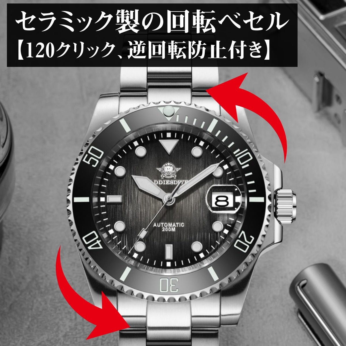Men's Submariner Homage Dive Watch, Automatic Mechanical Watch, ADDIESDIVE AD2078